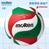摩腾（molten）排球5号学生中考可用PU材质V5M4500中国排协比赛训练用球