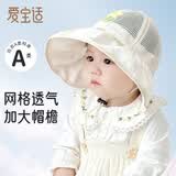 爱宝适婴儿帽子夏季女童遮阳帽大帽檐防晒帽沙滩帽宝宝太阳帽T185米色