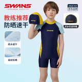 速安视SWANS儿童泳衣男童连体平角游泳冲浪泳装中大童小宝宝泳裤120