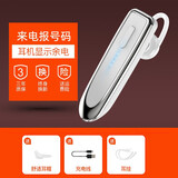 诺必赞 无线蓝牙耳机超长待机单耳5.0防水耳挂式运动跑步商务车载通话高清手机通用 白色标配版