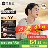 倍轻松（breo）颈椎按摩器Neck N1肩颈按摩披肩 按摩仪腰部背部斜方肌按摩3D捶打肩部 送父母亲男女朋友生日礼物