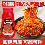 云山半0脂火鸡面酱350g 低脂肪超辣正宗韩式拌面拌饭调味酱料下饭酱