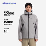 迪卡侬硬壳冲锋衣男女户外休闲登山徒步防风防水夹克风衣MH500外套 男款-星际灰-亚洲版-2025年新 2XL