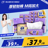 维达（Vinda）抽纸 棉韧压花立体3层M码大张 熊出没卫生纸餐巾纸 亲肤柔软厚实 厚韧如棉 3层 90抽*18包 整箱装