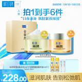 肌研特浓早晚保湿抗皱紧致面霜礼盒 淡化细纹菁纯精华油护肤品套装