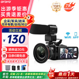 欧达 Z20摄像机高清数字DV专业摄录一体机WiFiAPP镜头外接4K红圈超广角麦家用旅游户外 标配+电池+64G+三脚架+麦+4K超广角+增距