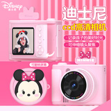 迪士尼（Disney）儿童相机CCD学生数码相机可录像六一儿童节礼物玩具学生生日男女孩礼盒礼物 S6米妮