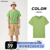 美特斯邦威短袖t恤男款夏季纯白上衣休闲纯色简约基础圆领打底衫纯棉内搭衣 石绿 185/XXL