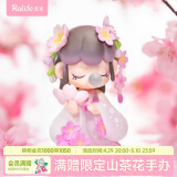 若来（Rolife）囡茜Nanci花间集盲盒摆件手办娃娃玩具女孩生日礼物 单盒