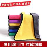 德双曼30*30cm毛巾加厚布专用巾擦拭巾不掉毛抹布擦桌布 【1条装黄灰色】30*30cm