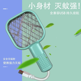 佳居惠usb电蚊拍诱蚊灯家用灭蚊灯器自动诱蚊迷你二合一驱蚊器灭蚊拍 电蚊拍小夜灯【蓝色】