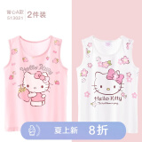 Hello Kitty女童背心棉薄款儿童宝宝夏季护肚打底无袖春秋季内穿外穿吊带衫 背心两件装 513021 140 适合125-135