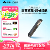 峰米P7000激光投影仪家用轻薄便携投影机投影仪家用投影机露营办公投影（激光光源  内置大容量电池）
