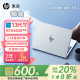 惠普（HP）星Book pro16 新款16英寸大屏轻薄笔记本电脑 EVO认证 高频内存 设计渲染 人脸识别 可选独显 静谧银 UItra 5-125H/32G/intelArc 1TB/2.5K/1