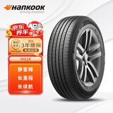 韩泰（Hankook）汽车轮胎 225/60R18 104W IH61A XL 静音棉轮胎 适配宋Pro/RAV4