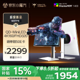 KTC 27英寸4K 160Hz双模320Hz QD-MiniLED显示屏HDR1400认证 Type-C65W 旋转升降显示器国家补贴M27P6