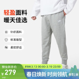 耐克（NIKE）男运动裤 春秋针织束脚休闲裤 时尚百搭 BV2680-063 灰 2XL  