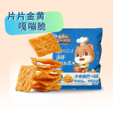 三只松鼠休闲零食即食小吃RX 烧烤味小米锅巴30g*2