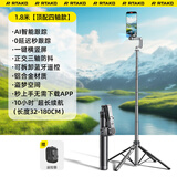 Rtako某疆同性能云台】AI自拍杆跟拍神器360度旋转全自动多功能直播2025人脸智能跟踪稳定器防抖支架 【1.8米】直播套餐一体式+AI自动跟随+易上手