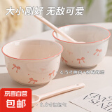 【天天低价】新款釉下彩陶瓷碗餐具套装少女心ins风陶瓷碗勺 蝴蝶结两碗两勺