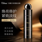 Nuilaa进口保湿乳液抗皱紧致抗衰老滋润舒缓敏感肌修护皮肤屏障身体乳女