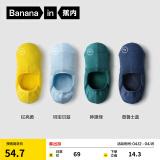 蕉内（Bananain）银皮500E男士棉袜子7A抗菌防臭防滑透气防掉跟夏季隐形船袜4双装 黄蓝绿蓝 4双 均码 39-42