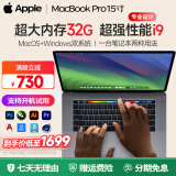 Apple Macbook Pro15寸二手苹果笔记本视网膜2K屏独显设计渲染剪辑应用开发 18款15寸i7/16G-256灰932 95成新