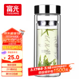富光双层玻璃杯 高硼硅玻璃泡茶杯子 茶水分离杯 带茶隔商务水杯男士