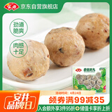 安井 锁鲜装香菇贡丸 150g 1包 火锅关东煮麻辣烫丸料 空气炸锅食材