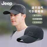 吉普（JEEP）帽子男棒球帽速干透气鸭舌帽运动户外登山遮阳帽太阳帽 岩岭灰