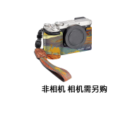 SONY适用 索尼微单数码相机（京仓）相机包 肩带 7CM2相机套-驼影山河