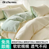 DR.CHU 初医生一次性床品四件套床上用品酒店床单被罩枕套双人旅行旅游加厚隔脏