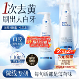 韩方五谷酵素牙膏美牙亮白口臭清新口气护牙龈牙结石牙垢去牙渍黄牙320g