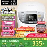 松下（Panasonic）【国家补贴】电饭煲家用4-5人智能预约电饭锅多功能煮饭锅备长炭不粘内胆4.8升容量SR-DC186-N