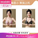 莫代尔纯欲性感前扣内衣女本命年套装美背蕾丝聚拢收副乳无钢圈文胸罩 浅紫色单件+墨黑色单件 L -36/80AB[小胸聚拢]