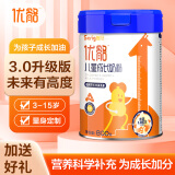 高骼3.0 优骼儿童成长奶粉800g 3-15岁青少年高钙学生营养牛奶粉