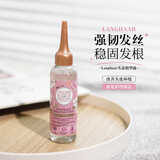 万宁（mannings）德国Langhaar长发公主生发头皮精华液发际线头皮营养液秃头育发