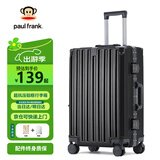 大嘴猴（Paul Frank）行李箱铝框拉杆箱加厚轻音万向轮旅行箱青年大容量密码箱出差皮箱 黑色/干湿分离/刹车轮 24英寸 /单人黄金尺寸