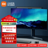 小米（MI）米家智能显示器挂灯1S 电脑电竞夜灯桌面阅读照明台灯小米 米家智能显示器挂灯1S