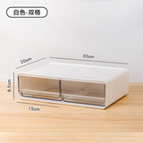 沃福友桌面收纳盒抽屉式办公桌杂物盒子学生宿舍整理神器书桌多层置物架 白色-双格