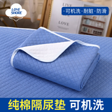 Love Shore纯棉隔尿垫防水可洗大尺寸 成人护理垫老年人用婴儿大号 80x120cm