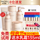 珀莱雅（PROYA）水乳套装抗皱提拉护肤品化妆品套装护肤礼盒全套官网旗舰直卖款 21五件套【洁+水+乳+精华+眼霜】