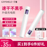 一只柚手持美甲灯一字灯指甲油固态胶烤灯速干照灯不黑手大功率光疗灯