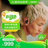 Bose QC消噪耳塞 大鲨系列三代/二代/一代 小鲨系列 真无线蓝牙耳机 主动降噪耳机 智能耳内音场调校 新一代小鲨-经典黑