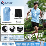 步锐特（BURUITE）跑步运动套装男冰丝背心t恤速干衣宽松马拉松田径训练健身服短裤