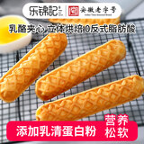乐锦记手撕面包撕棒整箱营养早餐办公室休闲零食点心奶香原味撕棒 (25年12月)肉丝注心棒700g【不含脱氢】