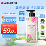 安宝笛LG韩国进口 闪耀梦幻丝绒香水身体乳 持久留香 保湿易吸收400ml