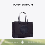 Tory Burch 汤丽柏琦 ELLA 大容量手提托特包TB 87116 蓝色 405 OS