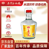 石湾玉冰烧 45度石湾玉冰烧2.5L×1埕 浸泡白酒 米酒 纯粮