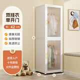 智父家用衣柜卧室铁艺宝宝衣橱出租房用钢制简易衣柜儿童衣服收纳柜子 单柜双挂衣长42宽50高185cm